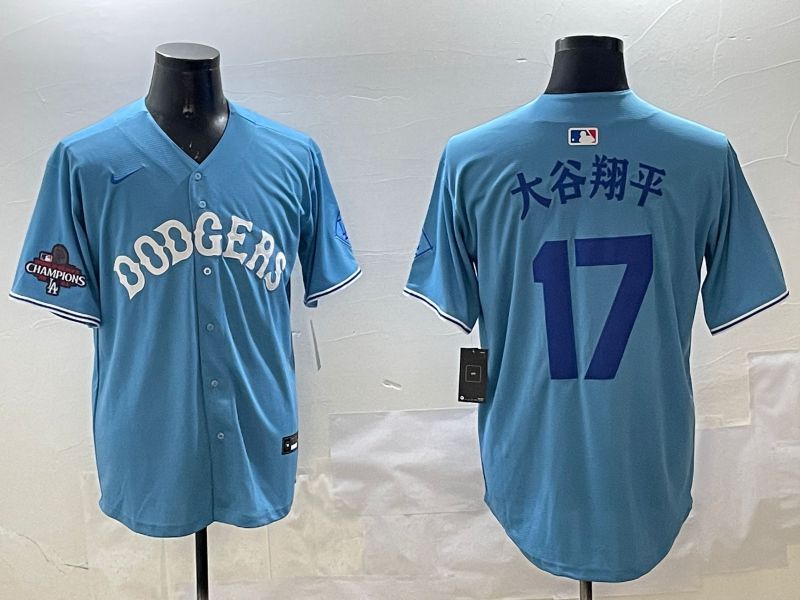 Men Los Angeles Dodgers 17 Ohtani Light Blue Joint Name 2025 Nike MLB Jersey style 13
